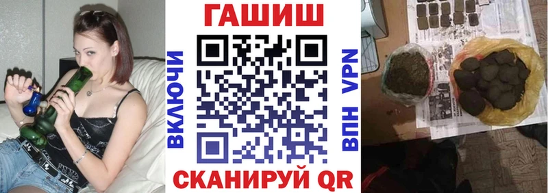 Купить Хилок Канабис  Амфетамин  Alpha PVP  ГАШ  МЕФ 
