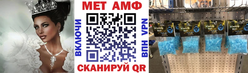 Амфетамин Premium  Хилок 