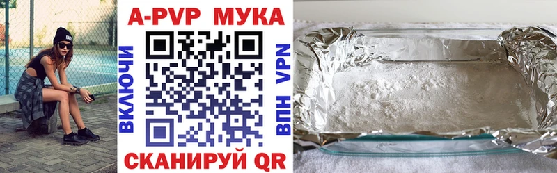 omg ссылки  Хилок  A PVP Crystall 