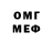MDMA молли Vova Pilnik