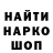 БУТИРАТ оксибутират Gabe Walker