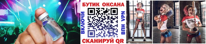 это официальный сайт  купить наркотик  Хилок  Бутират оксибутират  блэк спрут ссылки 