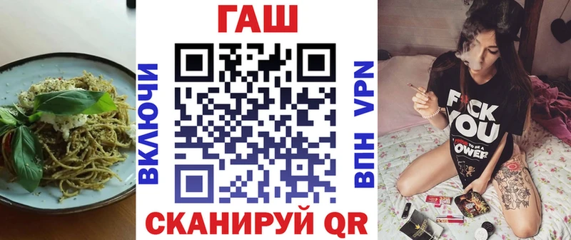 Печенье с ТГК марихуана  Хилок 