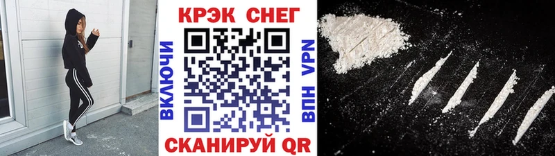 COCAIN 97%  Хилок 