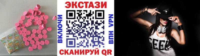 Экстази Дубай  ОМГ ОМГ ССЫЛКА  Хилок  даркнет сайт 