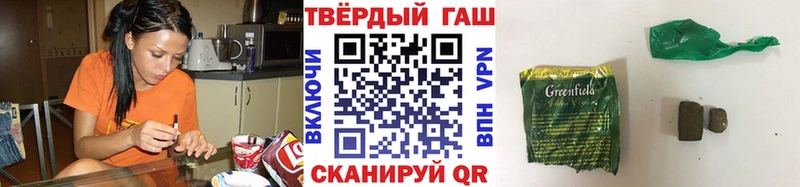 где купить наркотик  Хилок  Гашиш Premium 