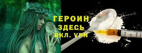 гидропоника Абаза