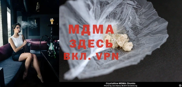 меф VHQ Абинск