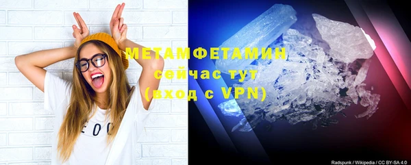 гидропоника Абаза