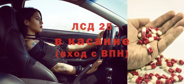 гидропоника Абаза