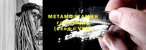 синтетический гашиш Абдулино