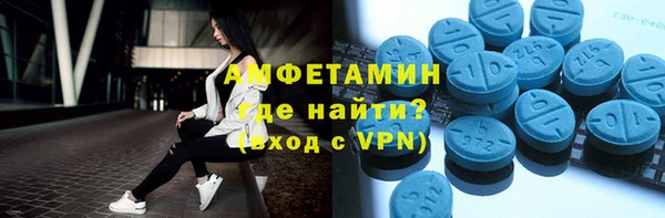 синтетический гашиш Абдулино
