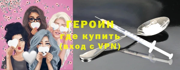 гидропоника Абаза