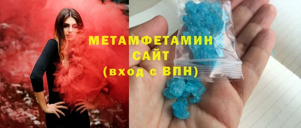 гидропоника Абаза
