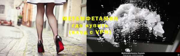 стафф Беслан