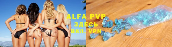 COCAINE Осташков