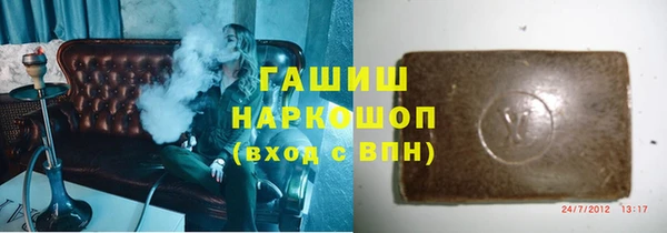 меф VHQ Абинск