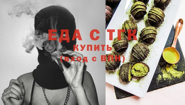 синтетический гашиш Абдулино