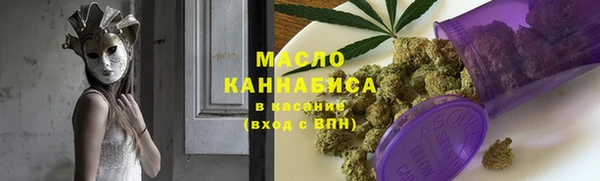 COCAINE Осташков