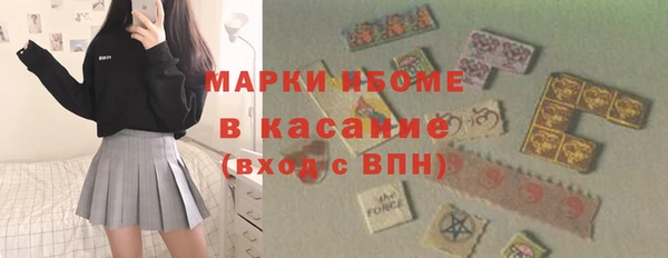 синтетический гашиш Абдулино