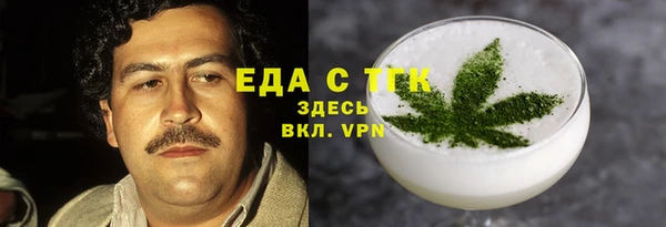 гидропоника Абаза