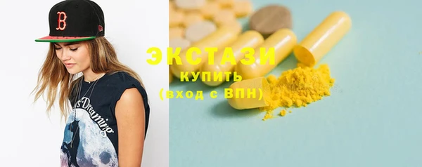 мескалин Билибино