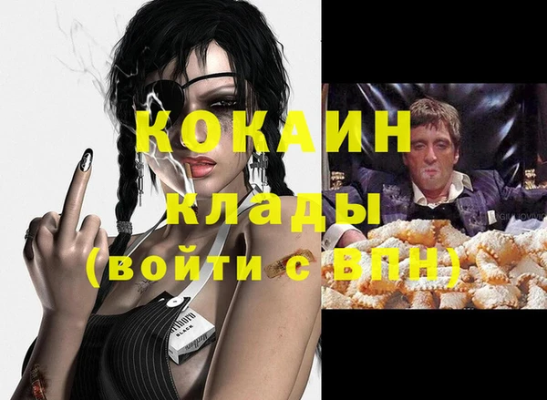 меф VHQ Абинск
