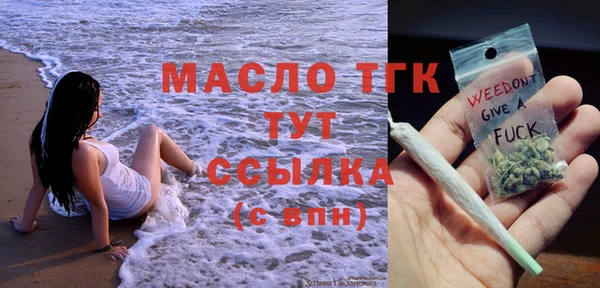 гидропоника Абаза