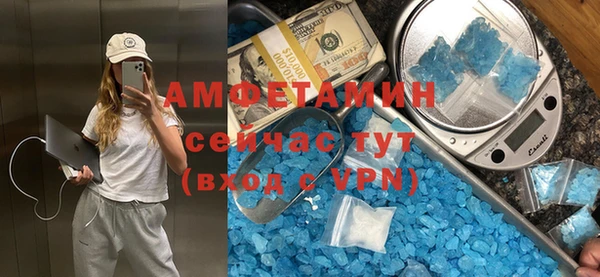 синтетический гашиш Абдулино