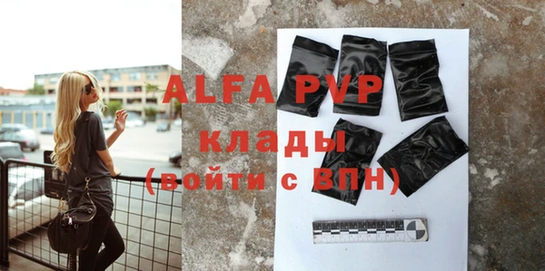 меф VHQ Абинск