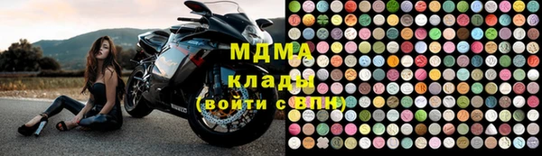 мдма Осинники