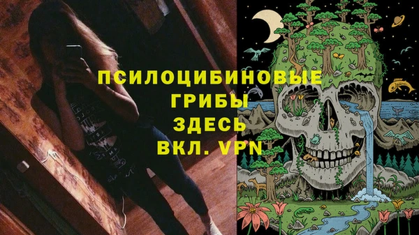 синтетический гашиш Абдулино