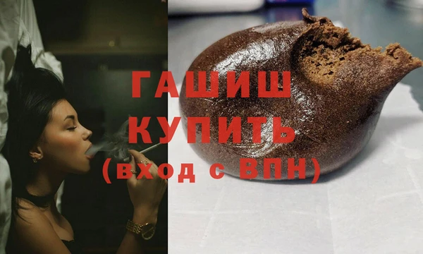 гидропоника Абаза