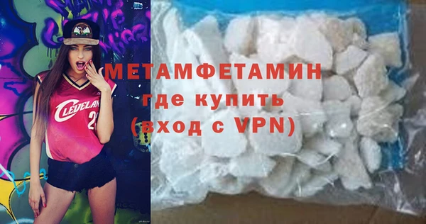 гидропоника Абаза