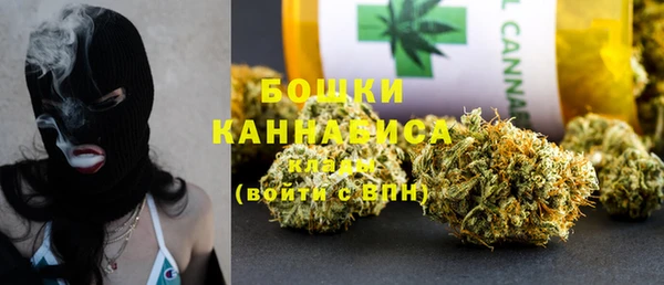 COCAINE Осташков