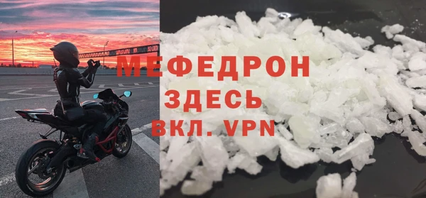 меф VHQ Абинск