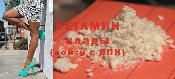 меф VHQ Абинск