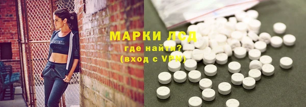 гидропоника Абаза