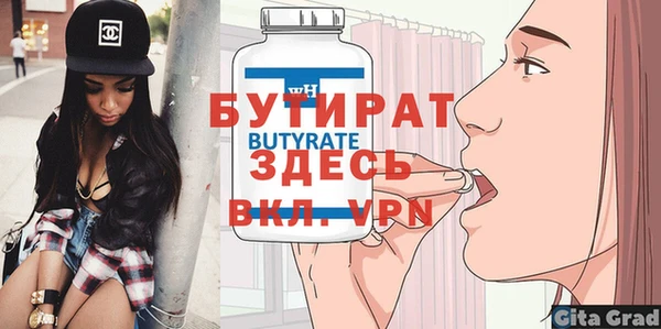 COCAINE Осташков