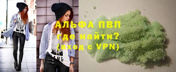 мдма Осинники