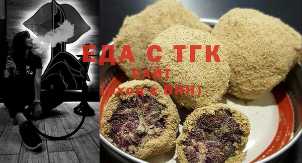 мдма Осинники