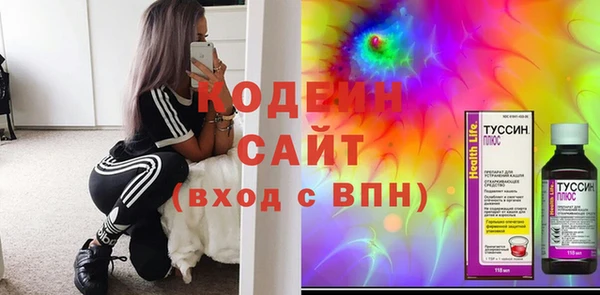 синтетический гашиш Абдулино