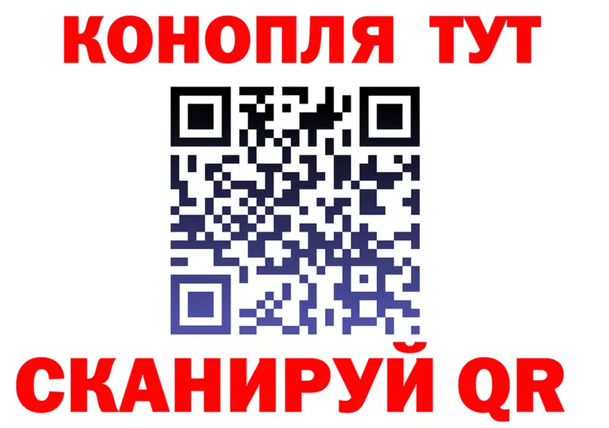 Где найти наркотики? площадка формула Хилок