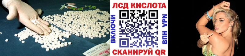 ЛСД экстази ecstasy  Хилок 