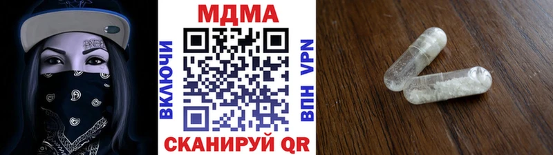 MDMA VHQ  Хилок 
