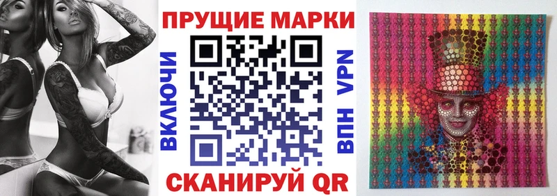 закладка  Хилок  Марки N-bome 1,5мг 