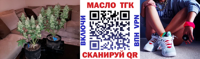 OMG ONION Хилок Дистиллят ТГК вейп